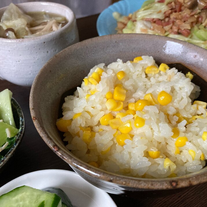 とうもろこしごはん 缶詰コーンでも可 レシピ 作り方 By Haruy 楽天レシピ とうもろこしごはん 缶詰コーンでも可 レシピ 作り方 By Haruy 楽天レシピ